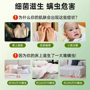 ฉาวหย่า สเปรย์กำจัดไรฝุ่นพริกเสฉวน 300 มล. สมุนไพร เป็นมิตรกับสิ่งแวดล้อม สำหรับเครื่องนอนและสัตว์เลี้ยง - Product Image 5