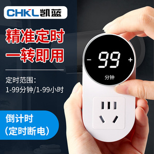 Kailan Smart Socket 128X128 TFT Display CN <b>Plug</b> Auto Power Off Timer for Home Use - Product Image 2