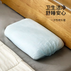 FaSoLa Disposable Pillowcases Thickened Sterile Travel Hotel Use - Product Image 1