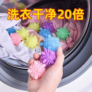 Boules de lavage en plastique réutilisables anti-emmêlement pour machine à laver, fournitures de nettoyage, grande taille - Product Image 5