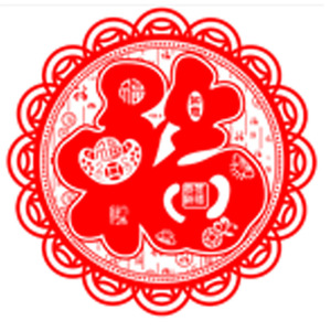 Autocollant de fenêtre électrostatique rouge, découpe ronde, décoration de Noël, autocollant en vinyle statique pour le Nouvel An - Product Image 3