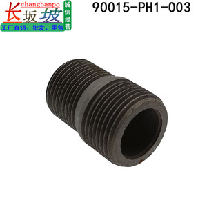 สกรูกรองน้ำมันฮอนด้า 90015-PH1-013 สำหรับอะไหล่ทดแทนโลหะของแอคคอร์ด ซีวิค ซีอาร์วี - Product Image 4