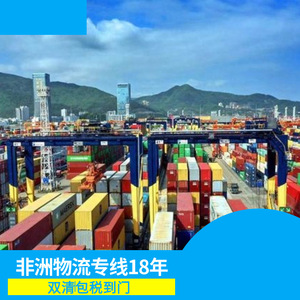 Ruixiang Africa Line Dedicated Sea And Air Freight Logistics Lcl Express From China To Liberia Nigeria Namibia - Product Image 2