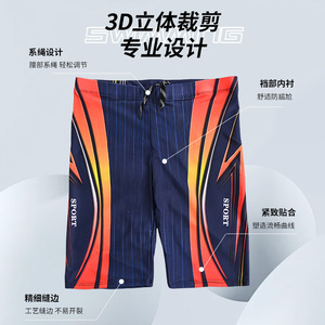 กางเกงว่ายน้ำผู้ชายแบบแห้งเร็วระบายอากาศได้ดี รุ่น YK1289907 ไซส์ 20 ดีไซน์สีตัดกัน - Product Image 3