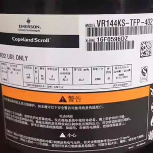คอมเพรสเซอร์เครื่องปรับอากาศโคปแลนด์ VR144KS-TFP-422 12V ใหม่สำหรับเปลี่ยนซ่อม - Product Image 4