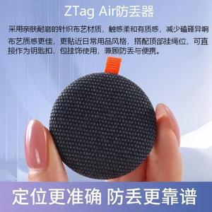 Traceur anti-perte Ztag16D, localisateur gris ardoise, 10g, conception basse consommation, certifié FindMy - Product Image 5