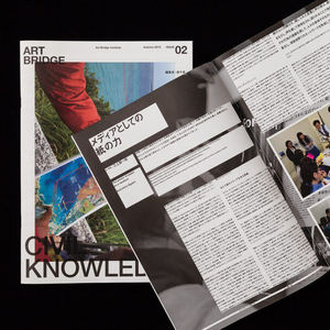 Impressão Offset Personalizada de Brochuras Comerciais, Revistas e Livretos, Cartazes de Papelão com Logotipo Personalizado para Publicidade e Promoção - Product Image 1