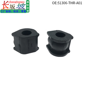 Tianjing Half Front <b>Stabilizer</b> Bar Bushing 51306-THR-A01 Open-End Rubber For Honda Odyssey 2018-2025 Overseas Version - Product Image 5