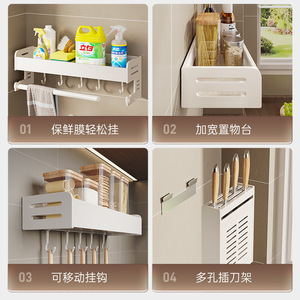 Estante de almacenamiento de cocina montado en la pared, estante colgante rectangular blanco para condimentos y artículos del hogar, no requiere perforación - Product Image 4