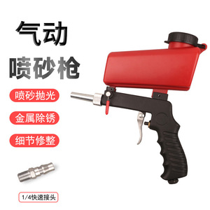 Hot Selling Portable Mini Pneumatic <b>Sandblasting</b> Gun Handheld Power Tool Accessory for Cross-Border E-Commerce - Product Image 2