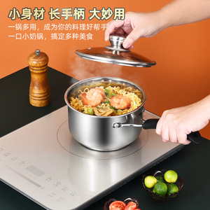 หม้อซุปสแตนเลส 20/22/24/26 ซม. ใช้กับเตาแม่เหล็กไฟฟ้าได้ พร้อมฝาปิด หม้อนม 18/20 ซม. สำหรับทำอาหาร - Product Image 2