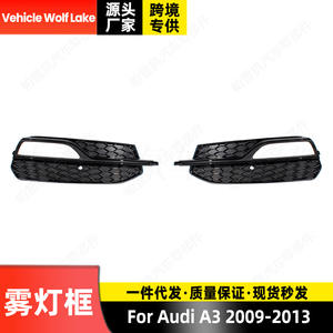 กรอบไฟตัดหมอก Wolf Lake สำหรับ Audi A3 2009-2013 รุ่น Sport ฝาครอบกันชนหน้า วัสดุ ABS - Product Image 5