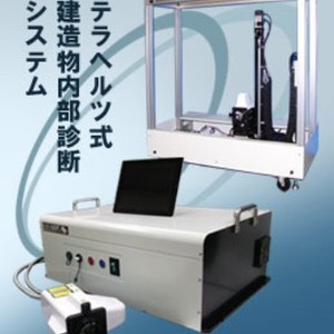 เครื่องวัดความเข้มข้นโอโซนควิลค์สำหรับการวัดน้ำ ผลิตในญี่ปุ่น - Product Image 4