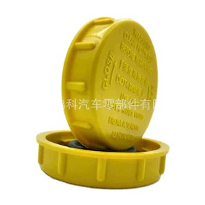 Tapa del depósito de líquido de frenos Subaru 26452AG000 amarilla para Legacy Outback, pieza de repuesto - Product Image 5
