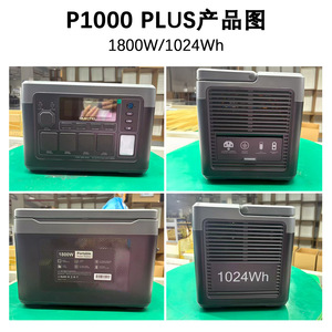สถานีพลังงานสำรอง P1000 Plus 1800W 1KWh พลังงานแสงอาทิตย์แบบพกพา พร้อมตัวควบคุม MPPT สำหรับใช้งานกลางแจ้ง - Product Image 3