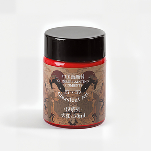 Pigmento de Acuarela Chino Embotellado de Nivel Básico Más Vendido, 30 ml, Estilo de Arte Chino Tradicional, Pigmento Rico, Mezcla Suave - Product Image 1