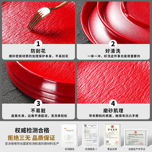 Assiette ronde en mélamine rouge unie pour steak et côtes, idéale pour restaurants, événements et repas d'hôtel - Product Image 5