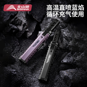 Handheld Flame Torch Windproof Liquid Gas Lighter Stainless Steel Outdoor Ignition Stick High Temperature For Charcoal Grilling - Product Image 3