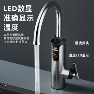 3300W LED - Product Image 4