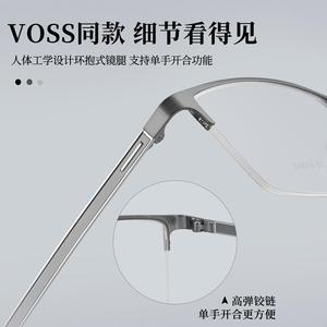 Monture de lunettes demi-cerclées rectangulaires Voss pour homme 57-17-145, branches antidérapantes, verres en résine, origine Danyang - Product Image 4