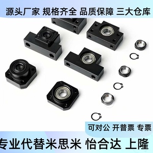 Leb01 Leb02 Leb03 Leb12 6 8 <b>10</b> <b>12</b> 15 20 Round Flange Screw Support Assembly - Product Image 1