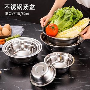 Tazón de Acero Inoxidable Xinrong de 14 cm, 16 cm, 18 cm, 20 cm, 22 cm, 24 cm, 26 cm, Multiusos, para Sopa, Fideos, Arroz, Batidor de Huevos para Bebés - Product Image 2