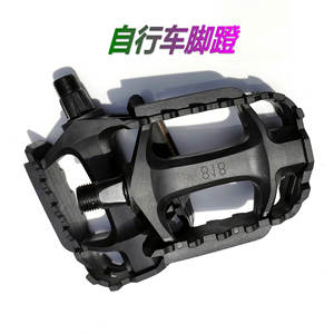 Pedales de Bicicleta de Montaña, Plataforma de Plástico Antideslizante Negra para Bicicletas de Montaña - Product Image 5