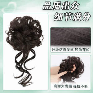 FQ09 FQ10 Chignon effet barbe de dragon 20 cm en fibre Kanekalon, sans colle, naturel, pour femmes, perruques - Product Image 5