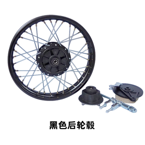 ดุมล้อรถมอเตอร์ไซค์ GN125 แบบดัดแปลง <span class=keywords><strong>ล้อ</strong></span><span class=keywords><strong>เหล็ก</strong></span>ขอบกว้างสไตล์เรโทร ขนาด 16-18 นิ้ว GS125 - Product Image 6