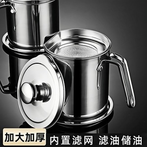 Botella de Aceite de Acero Inoxidable Xinrong con Tapa de 1L, a Prueba de Fugas, para Almacenamiento de Aceite en la Cocina, Fácil de Limpiar - Product Image 4