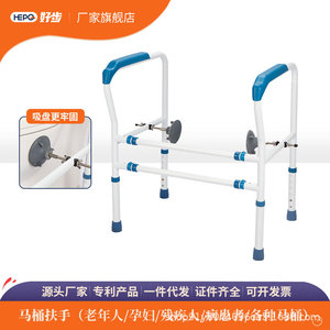 Barra de apoyo para inodoro para el cuidado de personas mayores con acolchado azul antideslizante para seguridad en el baño, capacidad de carga de 136 kg - Product Image 5