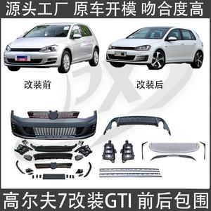 Kit carrosserie Volkswagen Golf 7 GTI : pare-chocs avant, feux antibrouillard, jupes latérales, spoiler arrière, ensemble complet de pièces de modification - Product Image 5