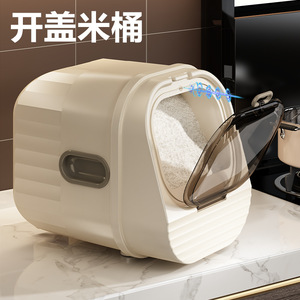 Rice Bucket Rectangle Flip Top Insect Proof Sealed <b>Storage</b> For <b>Kitchen</b> Cabinet Use - Product Image 3