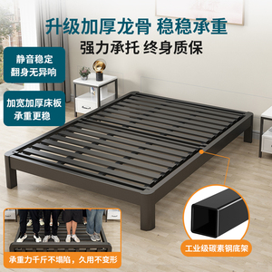 Cama Metálica Moderna Minimalista de 1.8m, Tamaño Doble, Estructura de Soporte Estable para Apartamentos Pequeños y Habitaciones Individuales - Product Image 2
