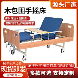 Lit d'hôpital manuel avec cadre en bois et manivelle en acier inoxydable, réglable pour usage domestique et médical - Product Image 4