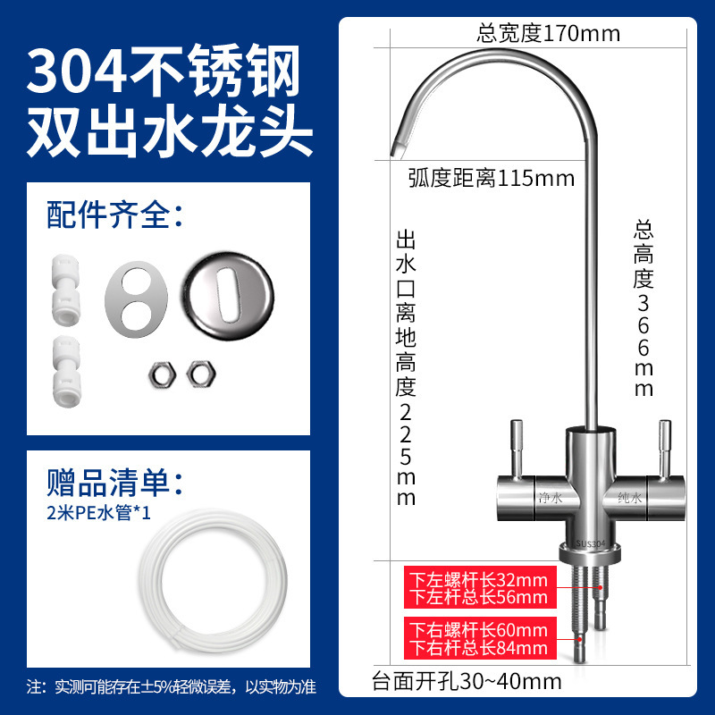 ก๊อกน้ำสแตนเลสทรงโค้งขนาดใหญ่สไตล์อเมริกัน [หัวจ่ายน้ำคู่]