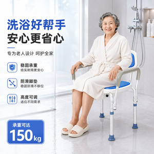 Chaise de douche en alliage d'aluminium réglable en hauteur avec accoudoirs pour personnes âgées et femmes enceintes - Product Image 4
