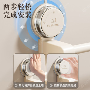 Toallero de succión MOSHANG, ajustable, para montar en la pared, con ganchos para almacenamiento junto al lavabo. - Product Image 3