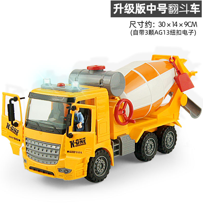 Camion malaxeur jaune