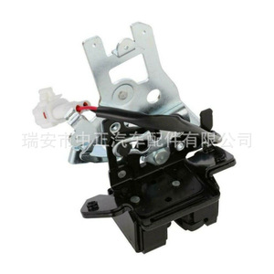 Actuador de Cerradura de Puerta Trasera Toyota DLA 0045 DC 12V, Sistema de Cierre Centralizado con Botón - Product Image 3