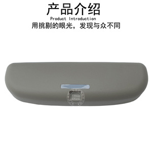 Glasses Case For Bmw Mini R56 51162754169 Black Abs Rectangle Eyeglasses Storage Car <b>Interior</b> <b>Accessory</b> - Product Image 3