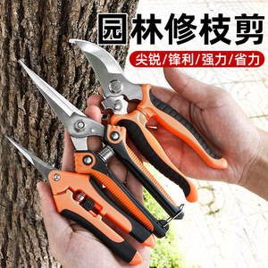 Kyushu Garden Pruning Shears Stainless Steel Bypass For Garden Flower <b>Tree</b> Trim Orange Handle - Product Image 2