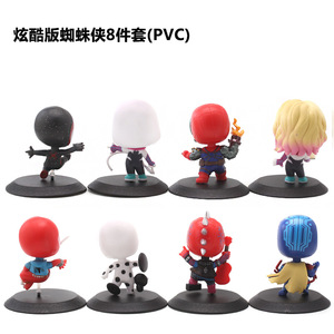 ฟิกเกอร์อนิเมะสุดฮิตหลากหลายแบบ ปาร์คเกอร์ คิว-สไตล์ ของตกแต่งรถยนต์ ฟิกเกอร์มินิแบบห้อยห้อย สร้างสรรค์ สำหรับตกแต่งภายในรถยนต์ ขายส่งจำนวนมาก - Product Image 5