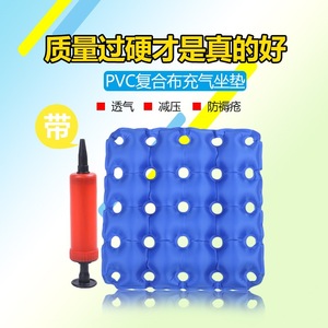 เบาะรองนั่งลม Heng Longhao แบบกลม ทำจาก PVC ป้องกันแผลกดทับ สำหรับใช้กับรถเข็น - Product Image 2