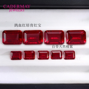 Cadermay 100% puro piccione naturale sangue Redt gemma di pietra sciolto rettangolo di taglio sintetico Roy naturale piccione rosso sangue - Product Image 5