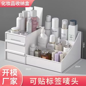 Desktop Minimalist Drawer Storage <b>Box</b> For Cosmetics With Drawers White <b>Makeup</b> Organizer Home Office Organization <b>Box</b> - Product Image 2