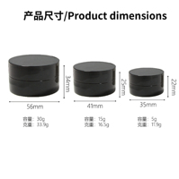 Pot à gel pour ongles en PP noir, rond et droit, 5g 15g 30g, pot vide pour crème, récipient pour gel de peinture avec spatule, personnalisable OEM