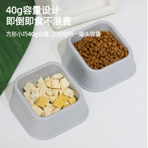 Tazón portátil para mascotas, capacidad de 40g, diseño cuadrado para gatos, perros, alimentación de viaje - Product Image 1