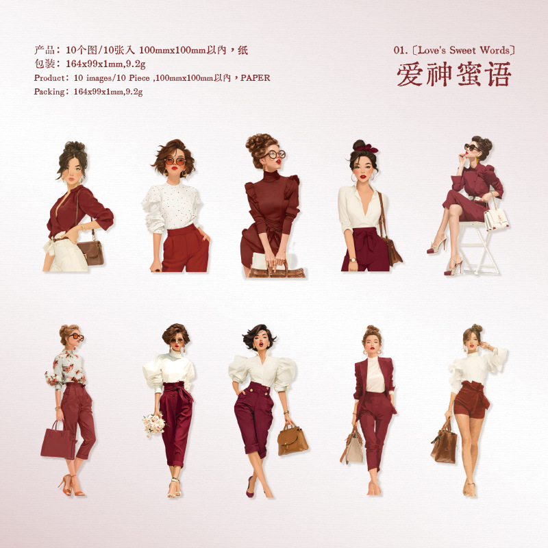 A Love Goddess' Sweet Words