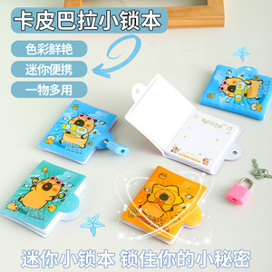 Mini Cuaderno Portátil con Candado y Llavero, Diseño de Capibara de Dibujos Animados, para Estudiantes - Product Image 5
